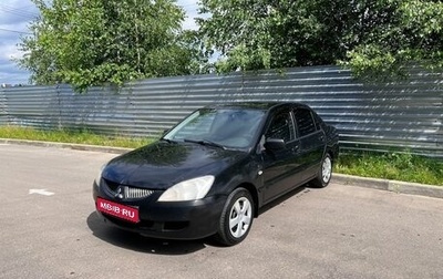 Mitsubishi Lancer IX, 2005 год, 195 000 рублей, 1 фотография