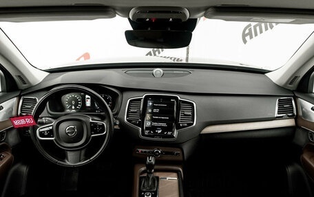 Volvo XC90 II рестайлинг, 2018 год, 3 500 000 рублей, 10 фотография