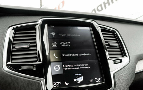 Volvo XC90 II рестайлинг, 2018 год, 3 500 000 рублей, 19 фотография