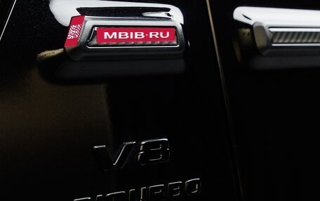 Mercedes-Benz G-Класс AMG, 2026 год, 32 780 000 рублей, 12 фотография