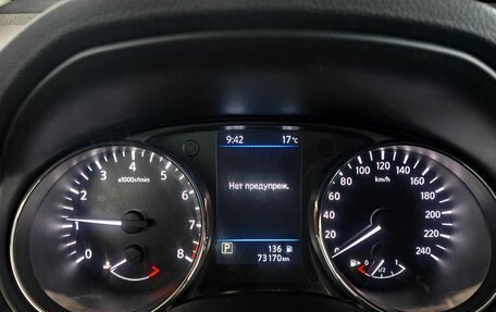 Nissan X-Trail, 2022 год, 2 597 000 рублей, 13 фотография