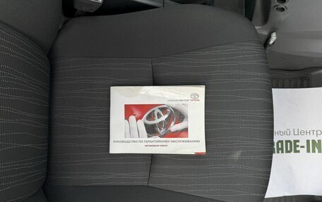 Toyota Auris II, 2008 год, 845 000 рублей, 18 фотография