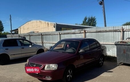 Hyundai Accent II, 2008 год, 255 000 рублей, 2 фотография