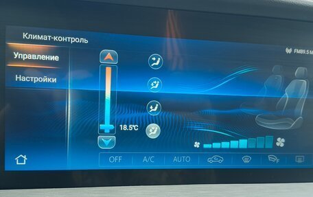 Changan CS35 Plus, 2024 год, 1 800 000 рублей, 10 фотография