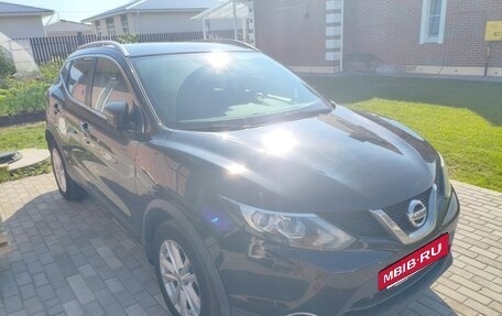 Nissan Qashqai, 2017 год, 1 750 000 рублей, 3 фотография