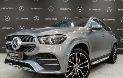 Mercedes-Benz GLE Coupe, 2020 год, 6 150 000 рублей, 1 фотография