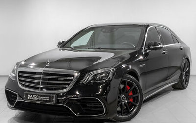 Mercedes-Benz S-Класс AMG, 2018 год, 8 775 000 рублей, 1 фотография
