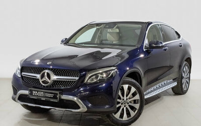 Mercedes-Benz GLC Coupe, 2018 год, 3 500 000 рублей, 1 фотография