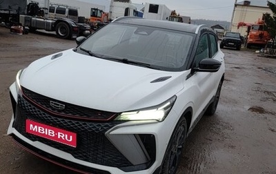 Geely Coolray I, 2023 год, 2 100 000 рублей, 1 фотография