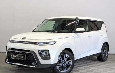 KIA Soul III, 2021 год, 2 000 000 рублей, 1 фотография