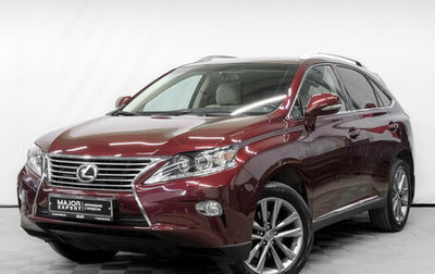 Lexus RX III, 2014 год, 3 145 000 рублей, 1 фотография