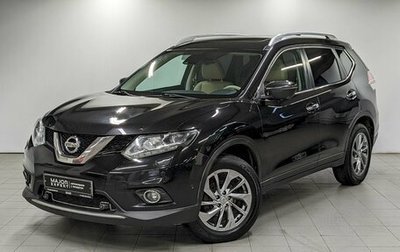 Nissan X-Trail, 2015 год, 1 790 000 рублей, 1 фотография