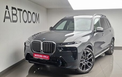 BMW X7, 2026 год, 1 фотография