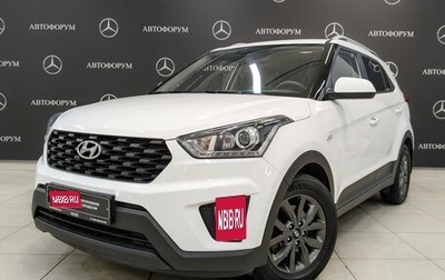 Hyundai Creta I рестайлинг, 2021 год, 2 055 000 рублей, 1 фотография