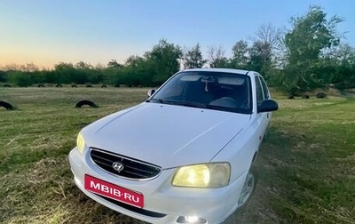 Hyundai Accent II, 2007 год, 400 000 рублей, 1 фотография