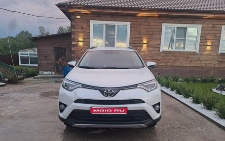 Toyota RAV4, 2017 год, 2 500 000 рублей, 1 фотография