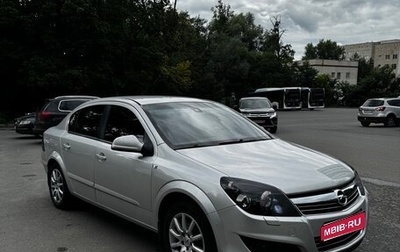 Opel Astra H, 2013 год, 880 000 рублей, 1 фотография