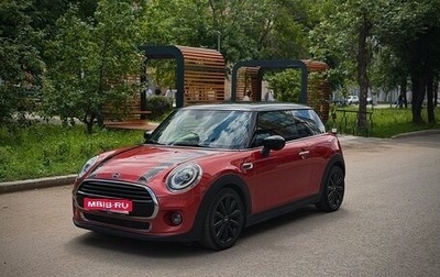 MINI Hatch, 2020 год, 2 350 000 рублей, 1 фотография