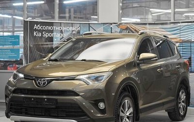 Toyota RAV4, 2016 год, 1 999 000 рублей, 1 фотография