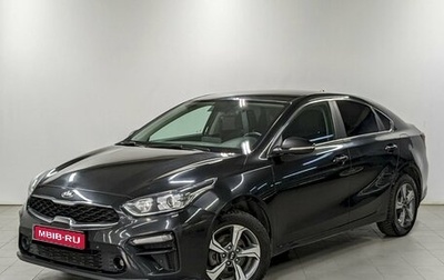 KIA Cerato IV, 2021 год, 1 740 000 рублей, 1 фотография