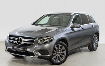 Mercedes-Benz GLC, 2019 год, 3 580 000 рублей, 1 фотография