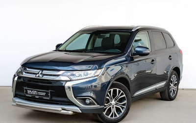 Mitsubishi Outlander III рестайлинг 3, 2016 год, 1 999 000 рублей, 1 фотография
