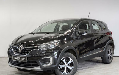 Renault Kaptur I рестайлинг, 2021 год, 1 489 000 рублей, 1 фотография