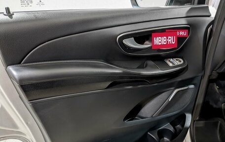 Mercedes-Benz V-Класс, 2022 год, 6 620 000 рублей, 18 фотография