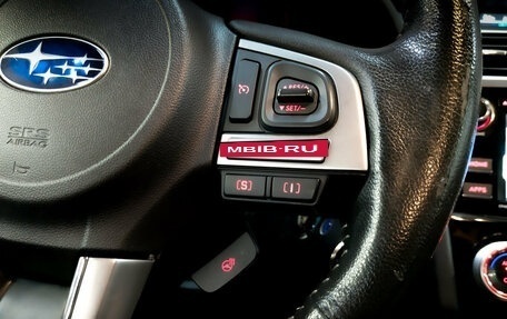 Subaru Forester, 2016 год, 1 855 000 рублей, 27 фотография
