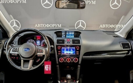 Subaru Forester, 2016 год, 1 855 000 рублей, 14 фотография
