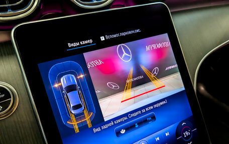 Mercedes-Benz C-Класс, 2024 год, 5 250 000 рублей, 28 фотография