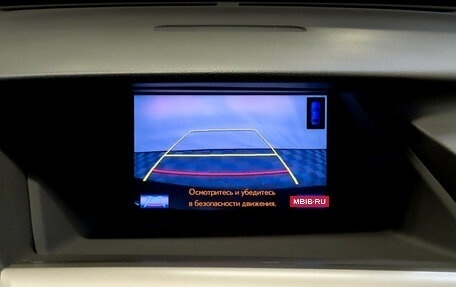 Lexus RX III, 2014 год, 3 145 000 рублей, 24 фотография