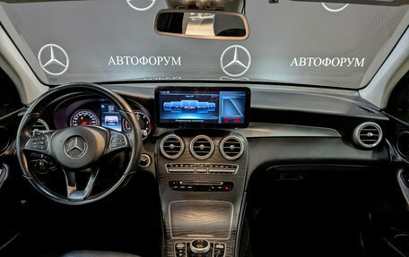 Mercedes-Benz GLC, 2015 год, 2 395 000 рублей, 14 фотография