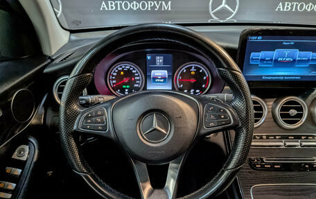 Mercedes-Benz GLC, 2015 год, 2 395 000 рублей, 22 фотография