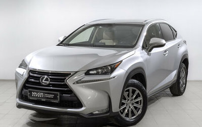 Lexus NX I, 2015 год, 2 276 000 рублей, 1 фотография