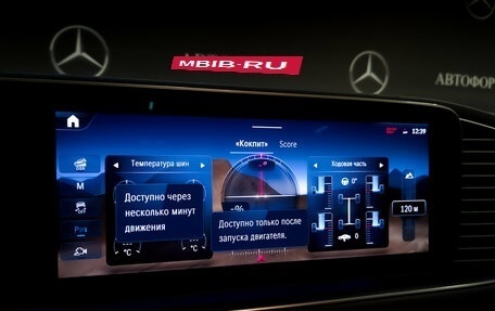 Mercedes-Benz GLS, 2024 год, 14 617 000 рублей, 30 фотография