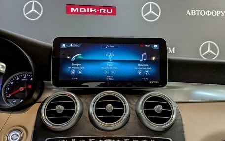 Mercedes-Benz GLC, 2021 год, 5 195 000 рублей, 17 фотография