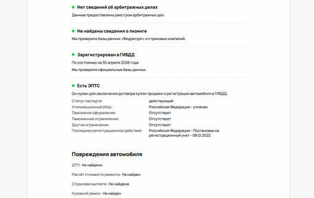 Mercedes-Benz GLC, 2021 год, 5 195 000 рублей, 27 фотография