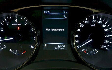 Nissan X-Trail, 2015 год, 1 790 000 рублей, 28 фотография