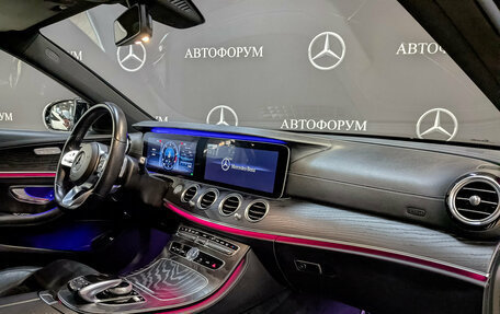 Mercedes-Benz E-Класс, 2020 год, 3 925 000 рублей, 13 фотография