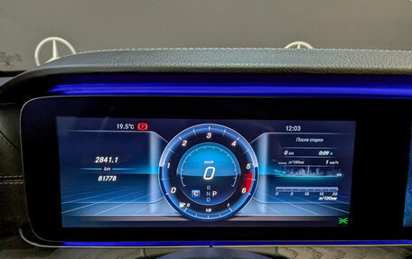 Mercedes-Benz E-Класс, 2020 год, 3 925 000 рублей, 16 фотография