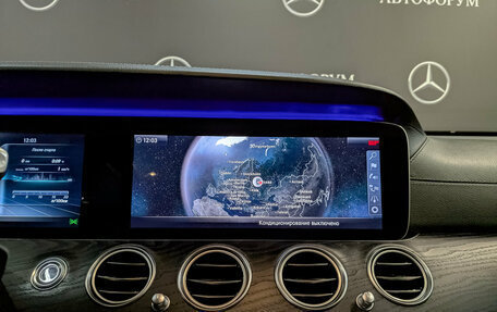 Mercedes-Benz E-Класс, 2020 год, 3 925 000 рублей, 17 фотография