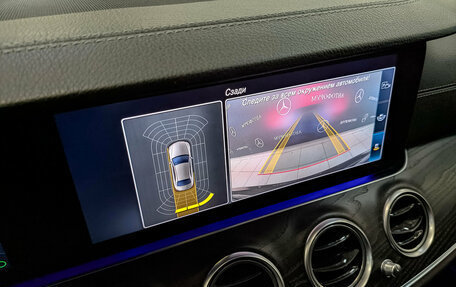 Mercedes-Benz E-Класс, 2020 год, 3 925 000 рублей, 26 фотография
