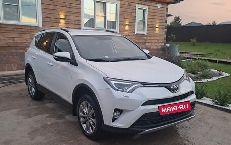 Toyota RAV4, 2017 год, 2 500 000 рублей, 2 фотография