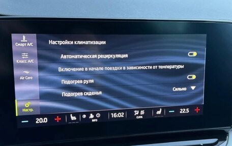Skoda Octavia IV, 2020 год, 2 450 000 рублей, 16 фотография