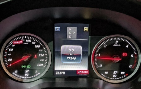 Mercedes-Benz GLC, 2019 год, 3 580 000 рублей, 16 фотография