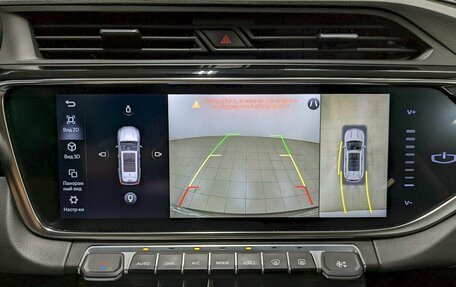 Geely Atlas, 2023 год, 2 190 000 рублей, 30 фотография