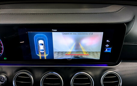 Mercedes-Benz E-Класс, 2021 год, 4 650 000 рублей, 26 фотография
