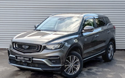 Geely Atlas, 2023 год, 2 150 000 рублей, 1 фотография