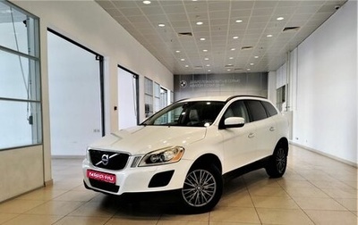 Volvo XC60 II, 2011 год, 1 565 000 рублей, 1 фотография